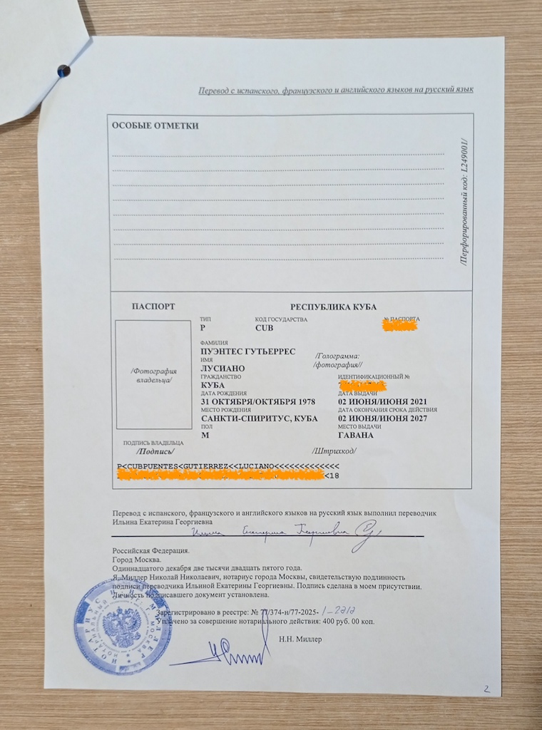 Traduccion Pasaporte Documentos Gosuslugi